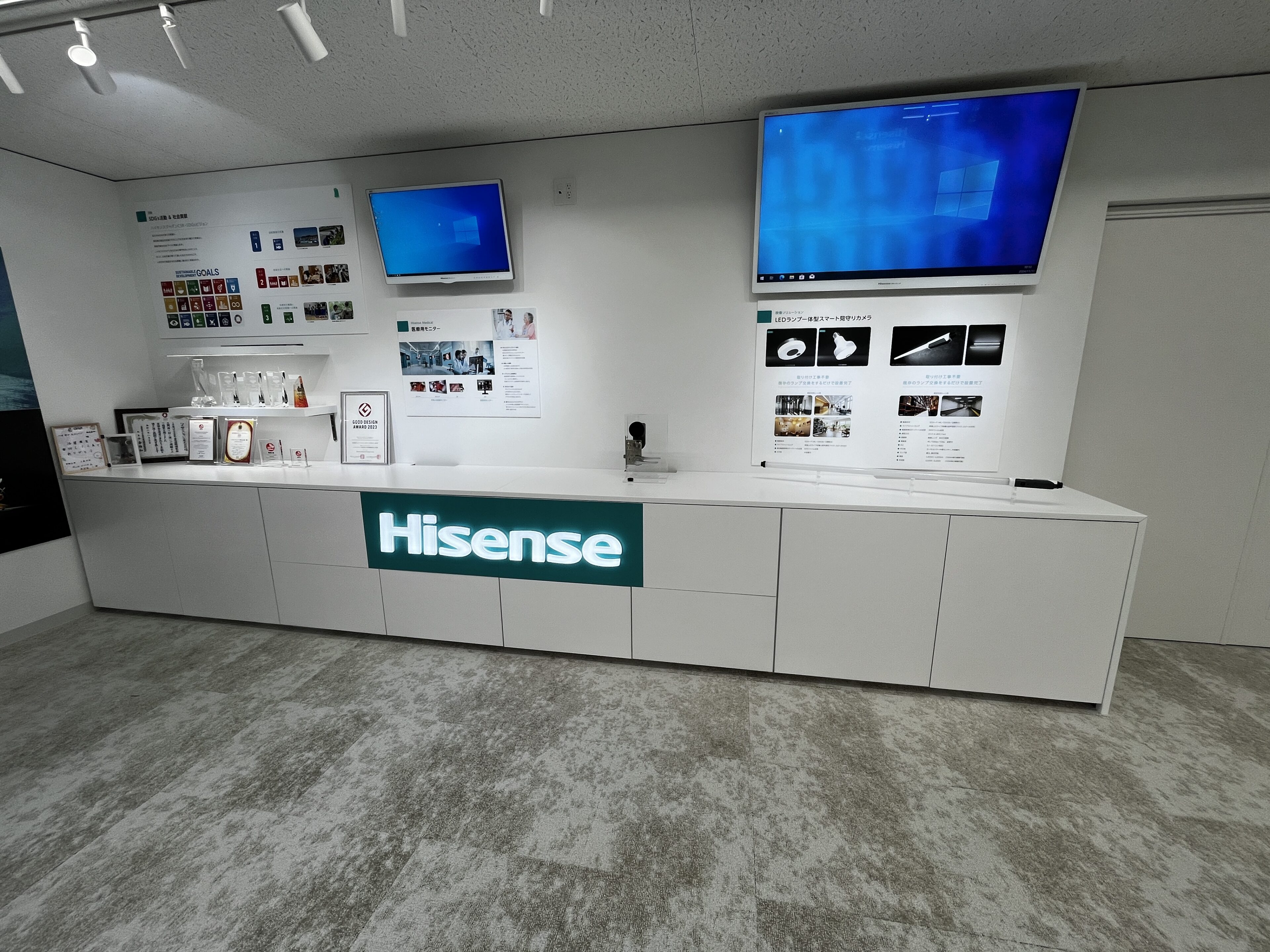 Hisense ハイセンス
